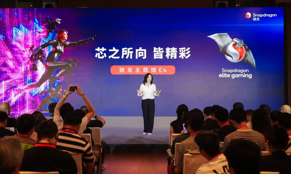 创新+合作全面赋能,骁龙技术推动移动游戏体验升级