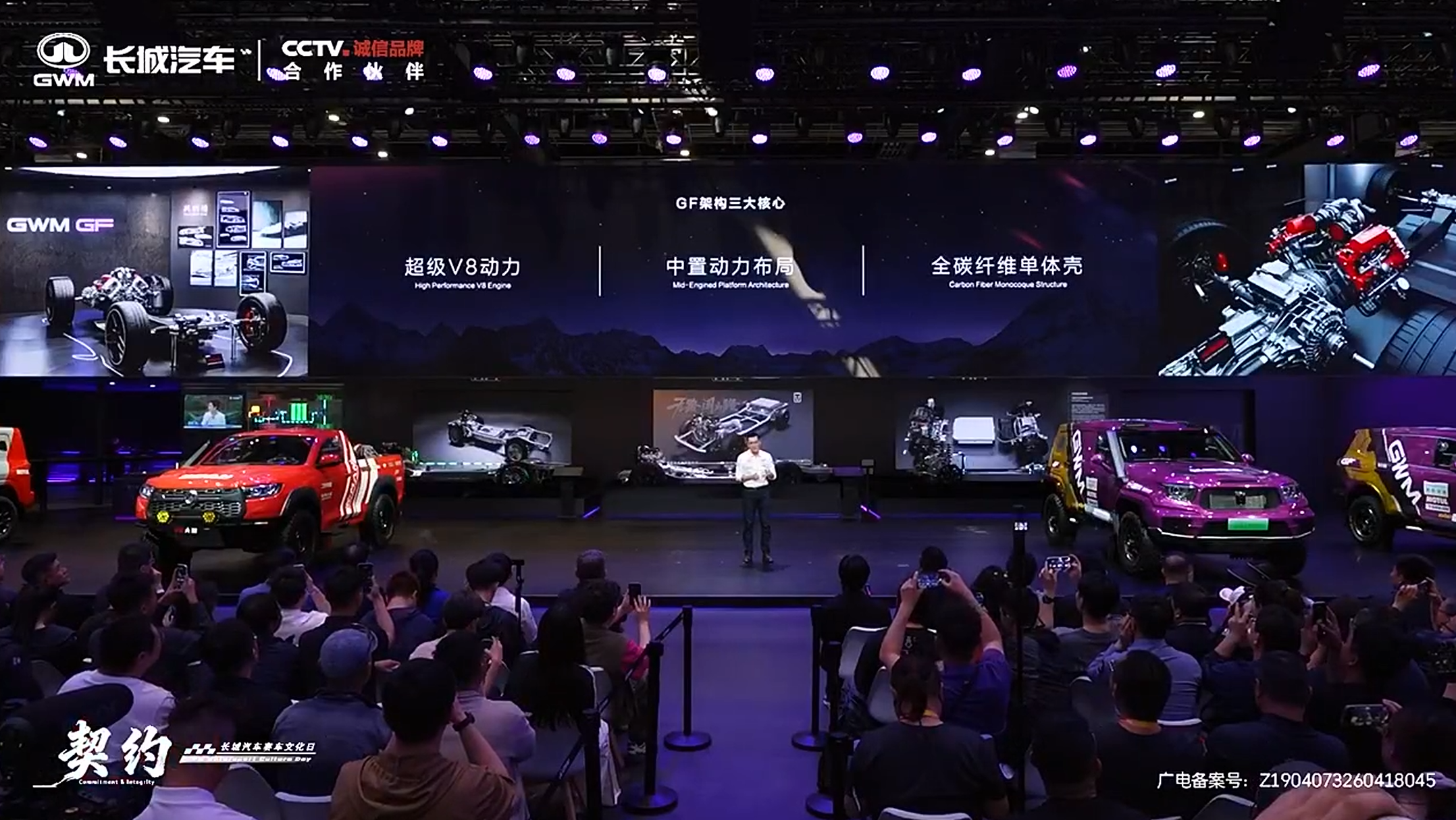 4.00T V8发动机.png