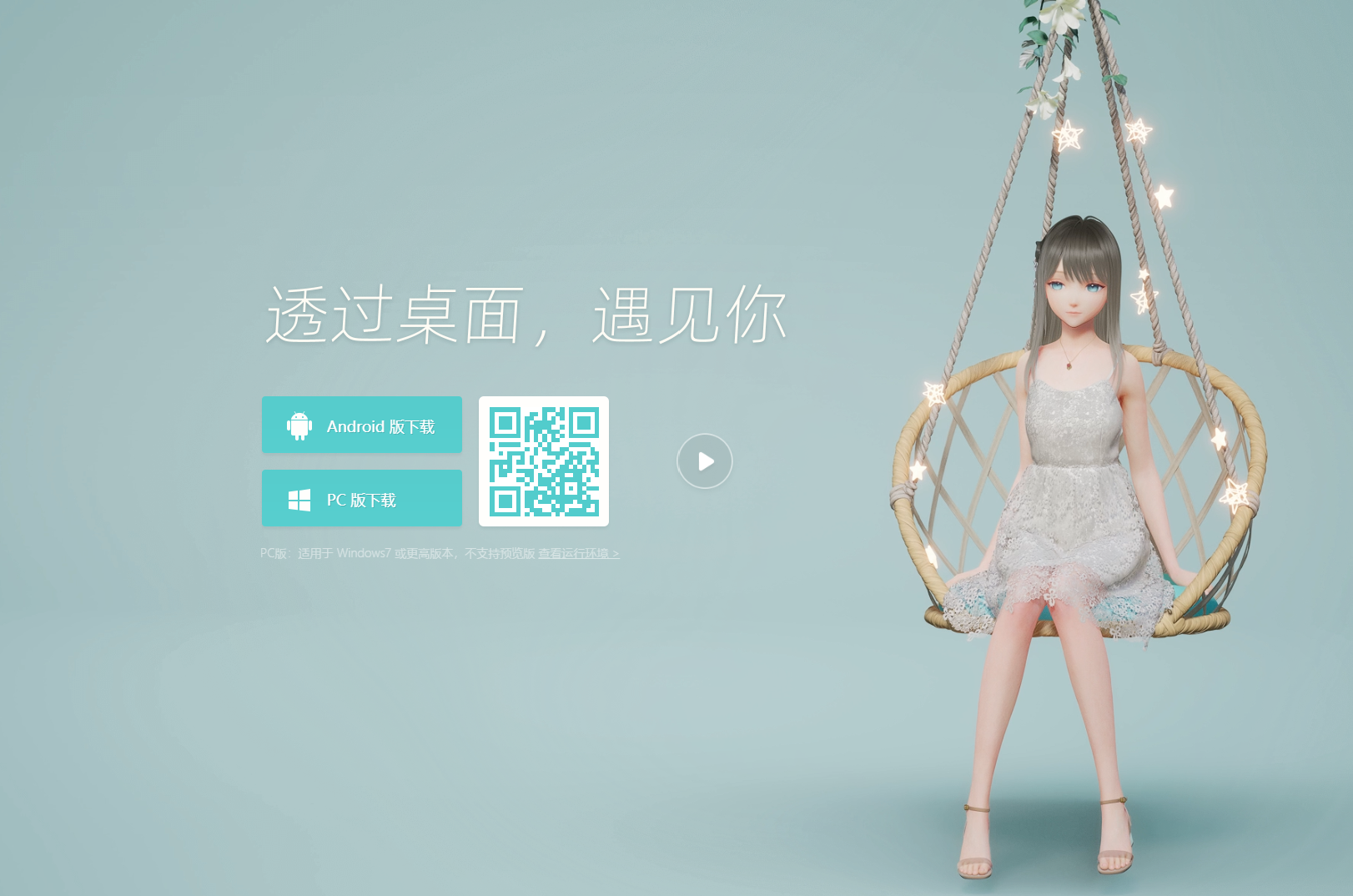屏幕截图 2026-07-14 114609.png