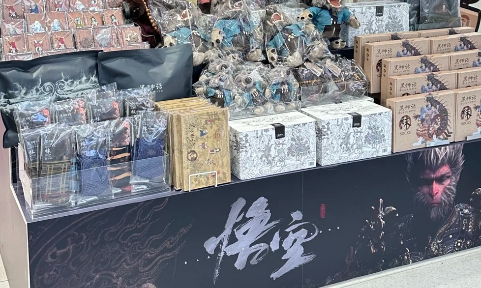 杨奇发布《黑神话》招聘，官方衍生品线下店终于要来了