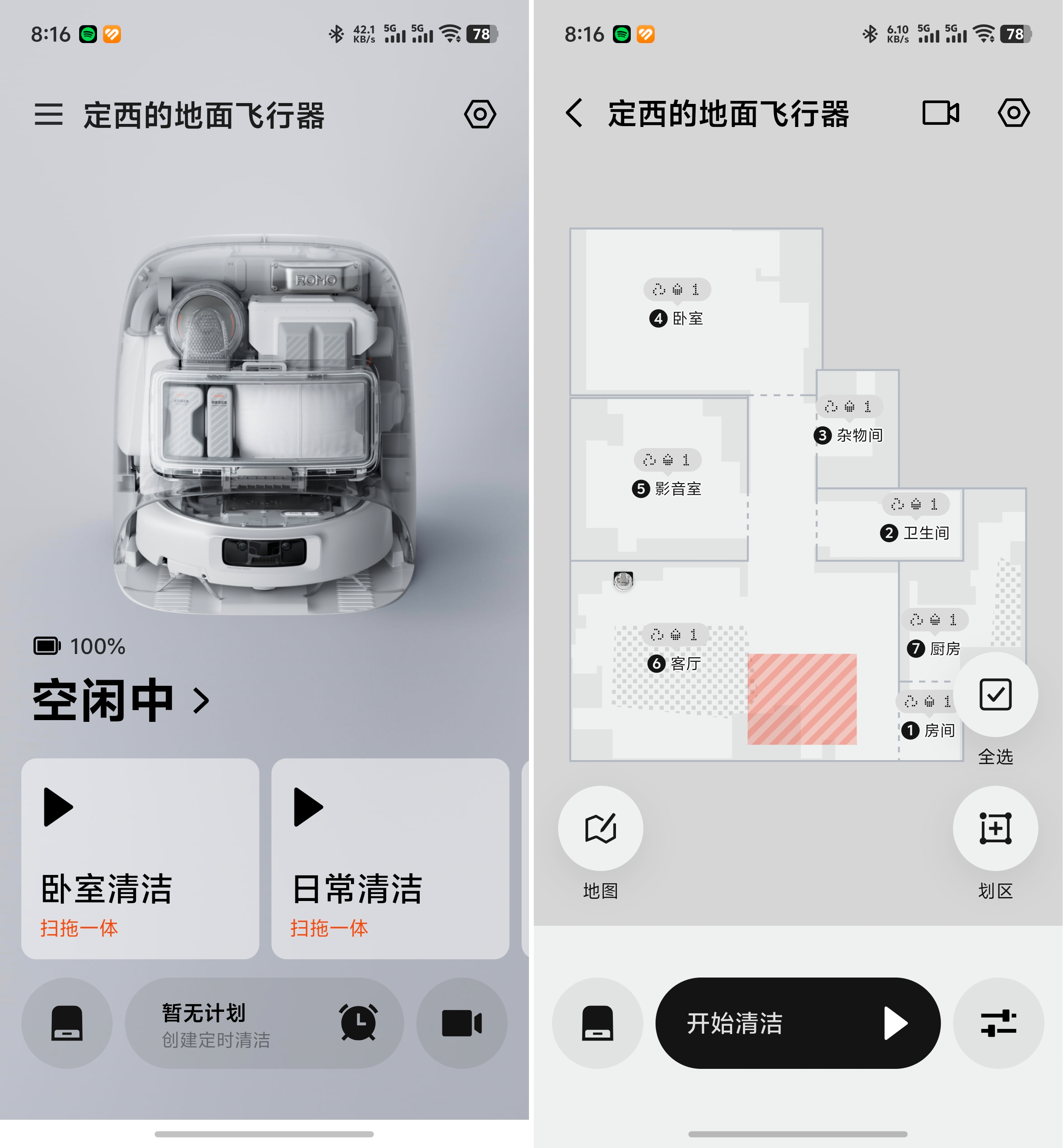 a3f689a3944a46c9a0f9dbd031e39f49.jpg.png
