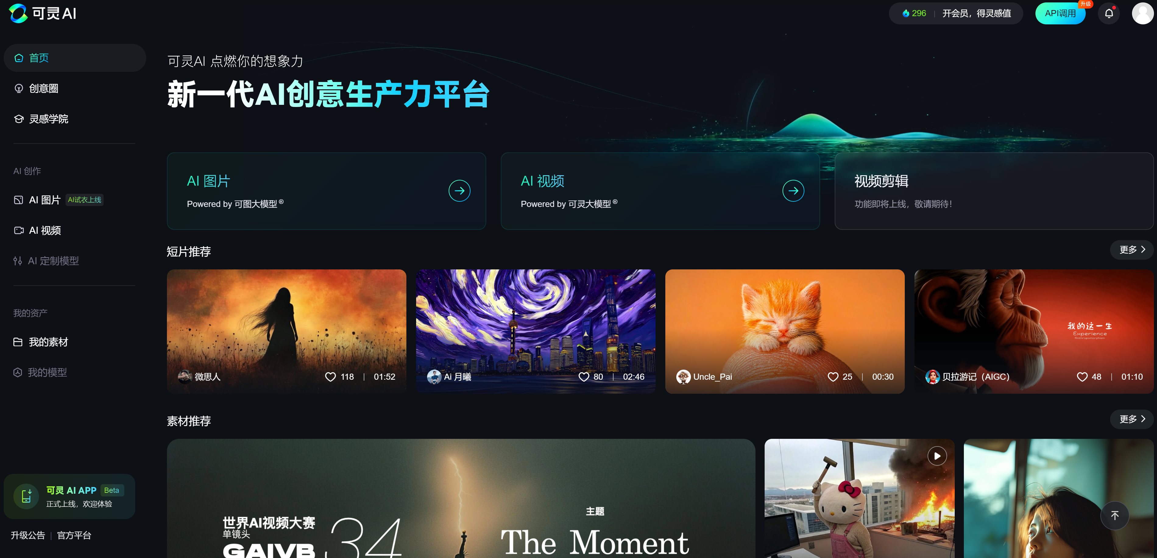 可灵.png