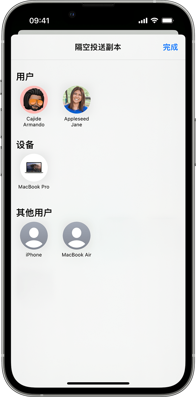 ios-16-iphone-13-pro-send-airdrop-share-sheet.png