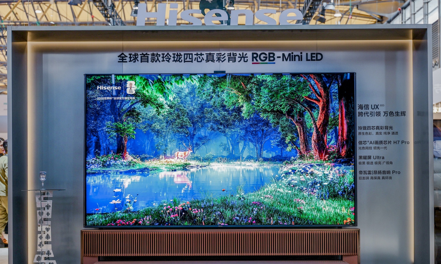2026电视大变局，海信RGB-Mini LED成「全村希望」