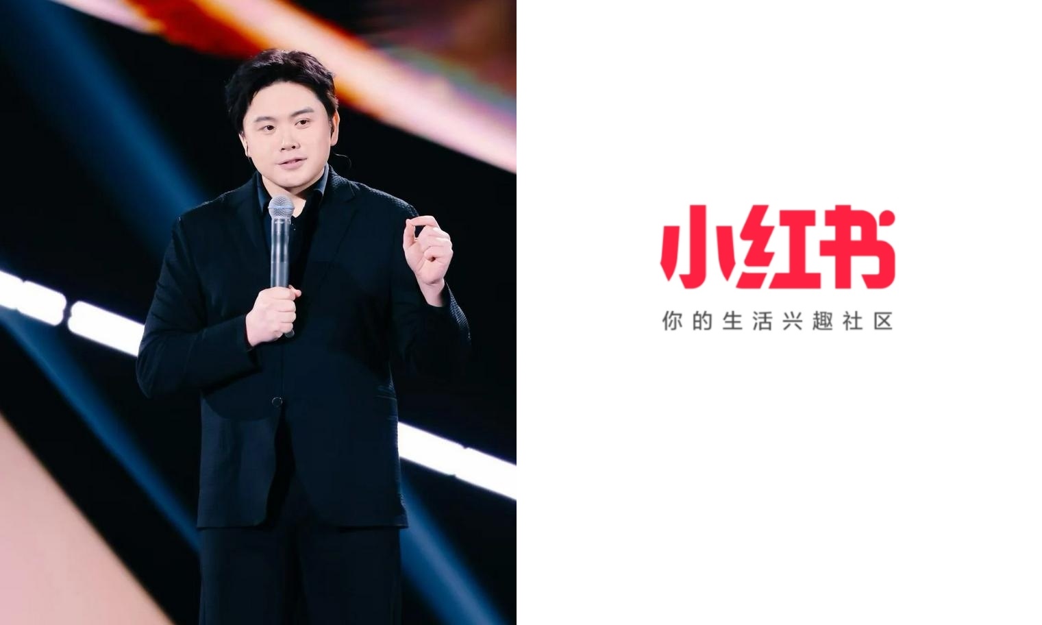 追觅CEO俞浩连开三炮！怒批小红书“非常烂”，全网拍手叫好？