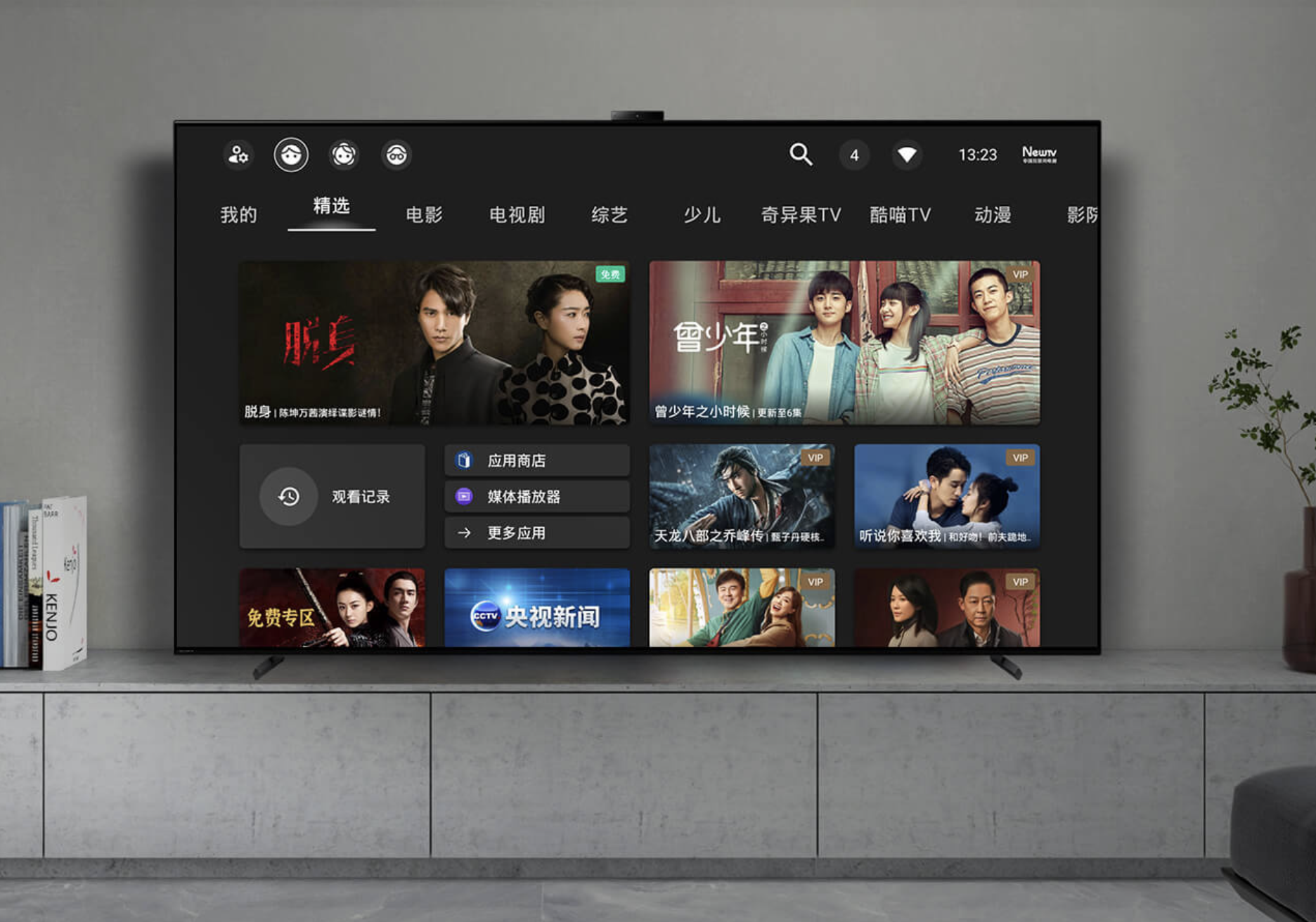 截屏2023-06-15 下午2.38.26.png