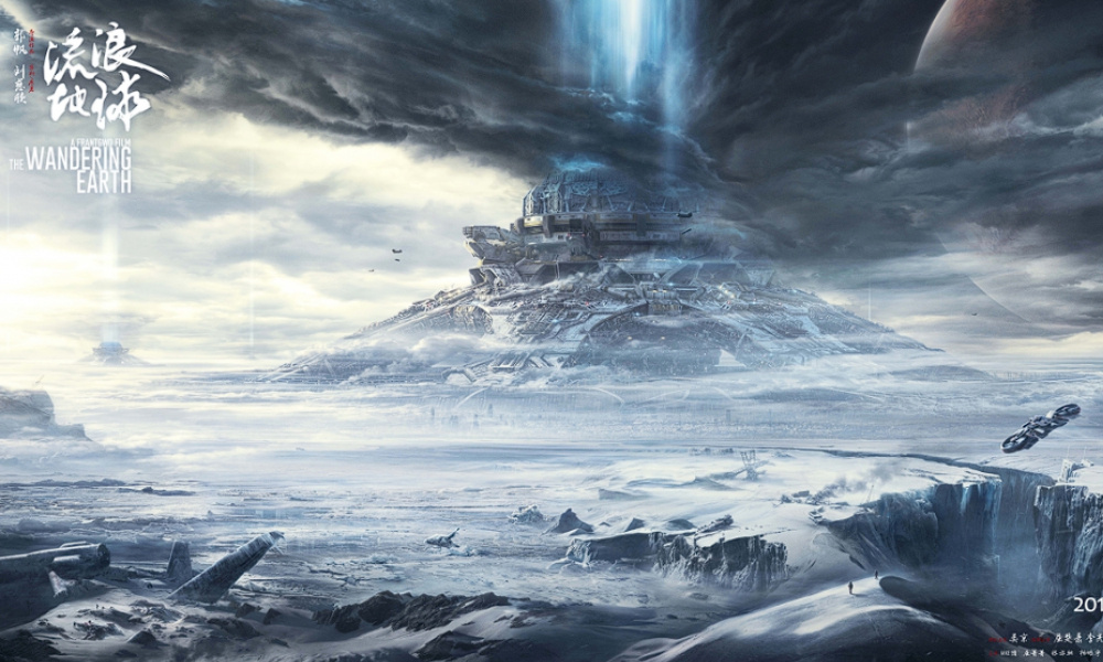 《流浪地球2》原型“泄露”！这操作把我看傻了