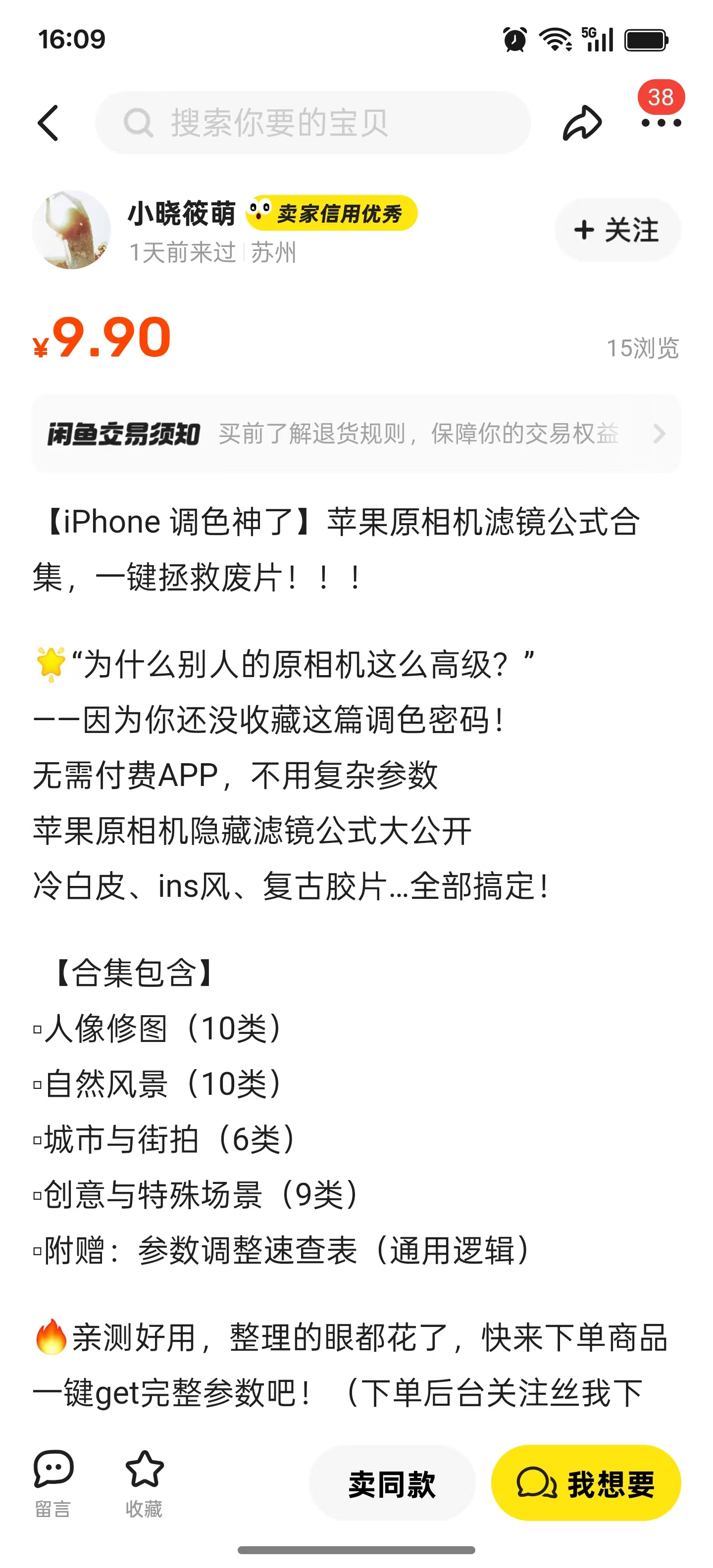 d85cced7ac24e2fe722e64d69b5c92e.jpg
