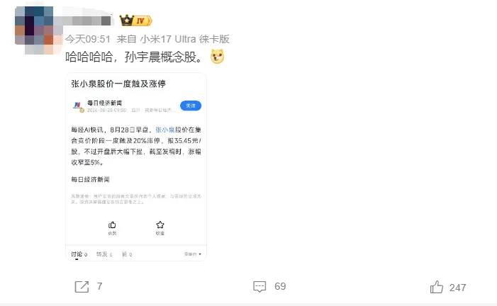 微信图片_2026-08-28_120156_127.png