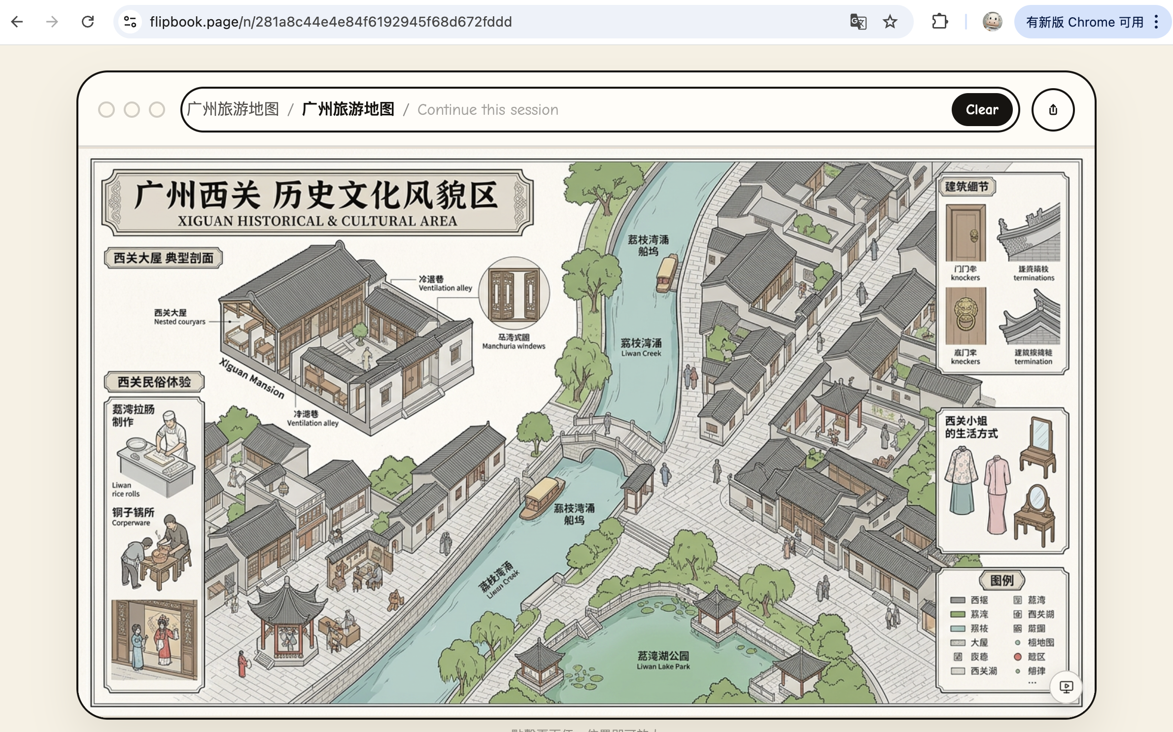 截屏2026-05-07 16.07.01.png
