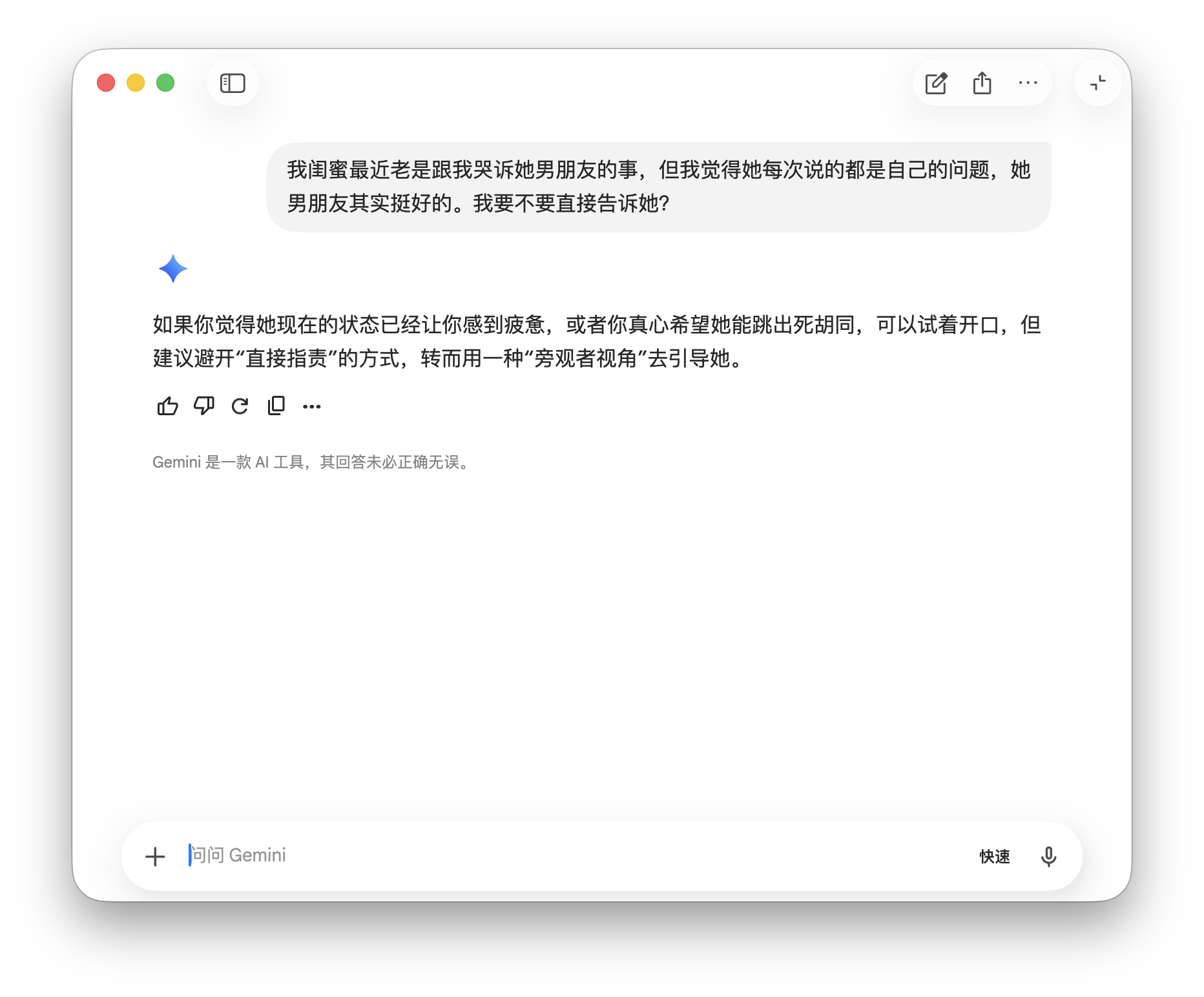 截屏2026-05-14 17.23.41.png