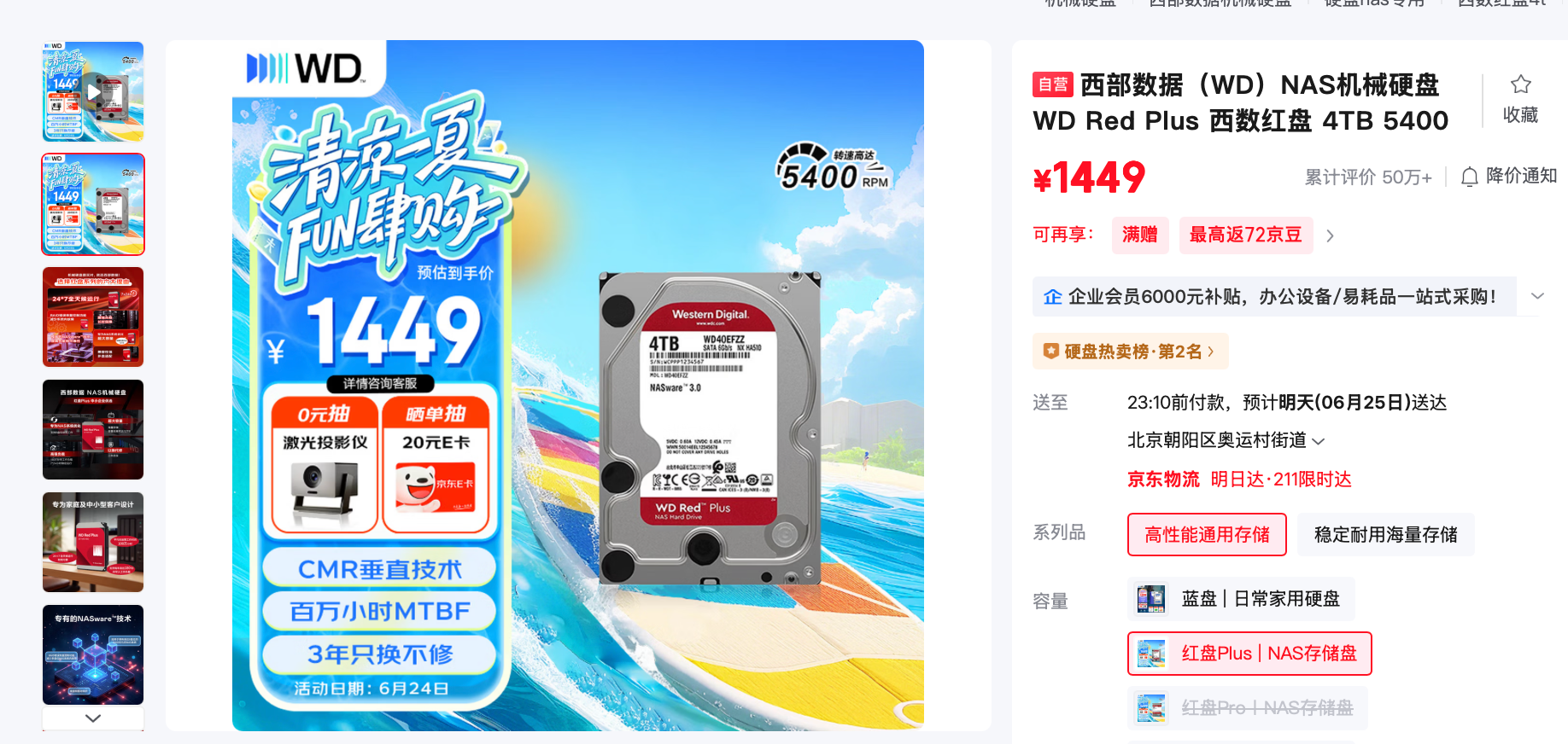 微信图片_20260624154210_1124_51.png