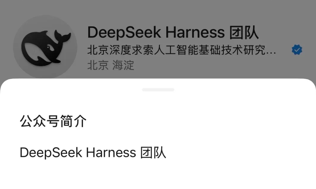 DeepSeek智能体曝光!人人用得起的Agent?