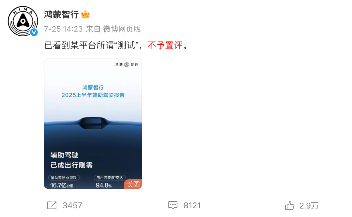 wechat_2025-09-12_194254_826.png
