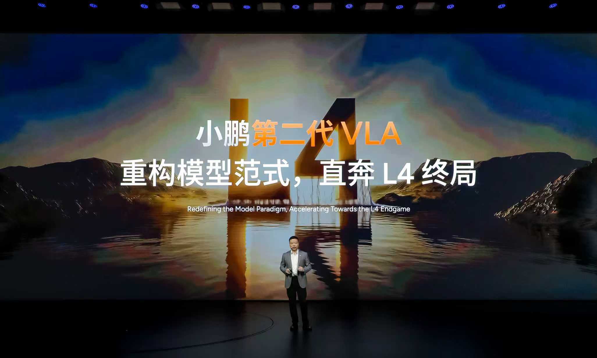 小鹏第二代VLA，唯一敢跟特斯拉叫板的中国智驾