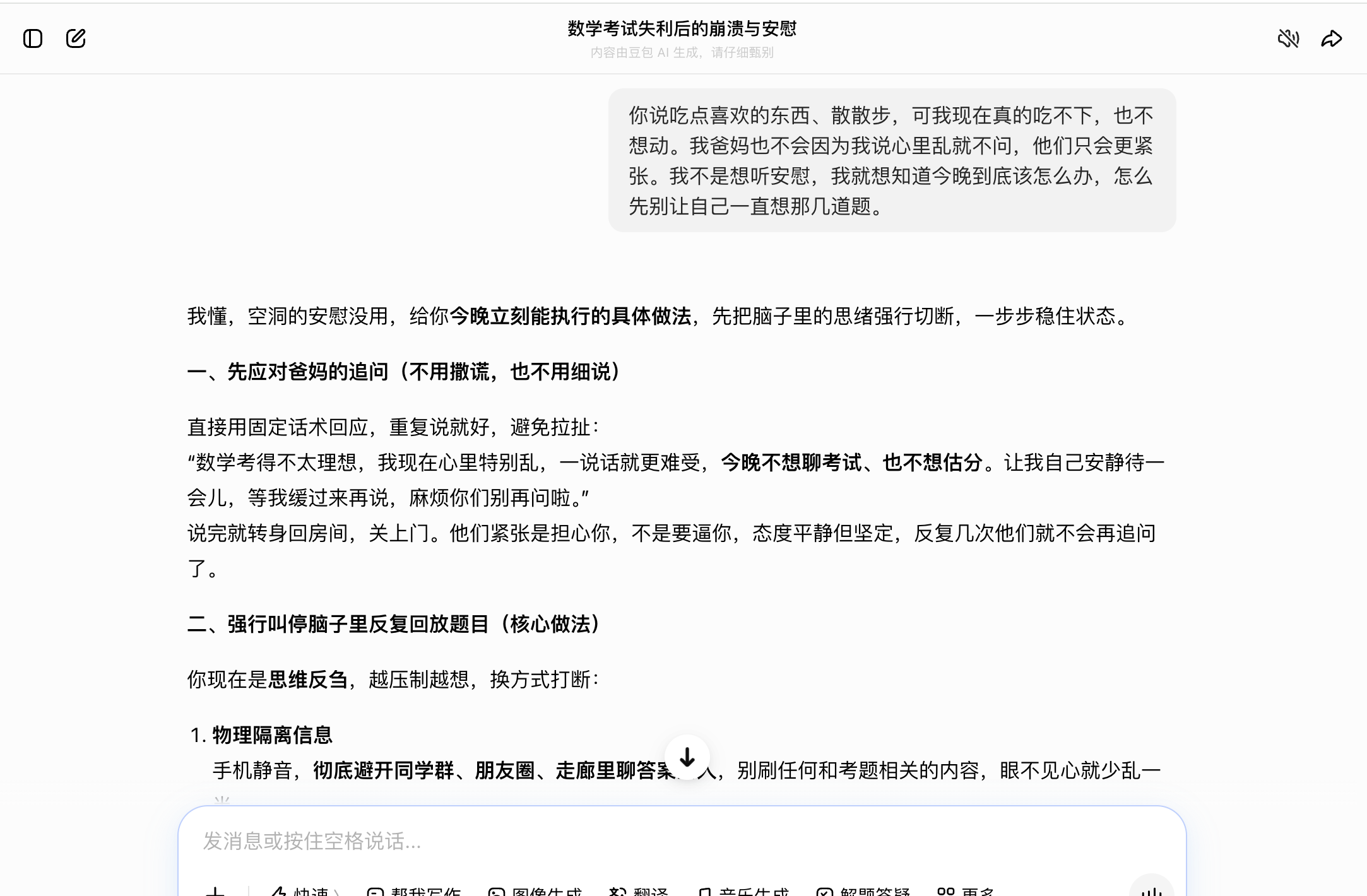 截屏2026-06-08 14.07.54.png