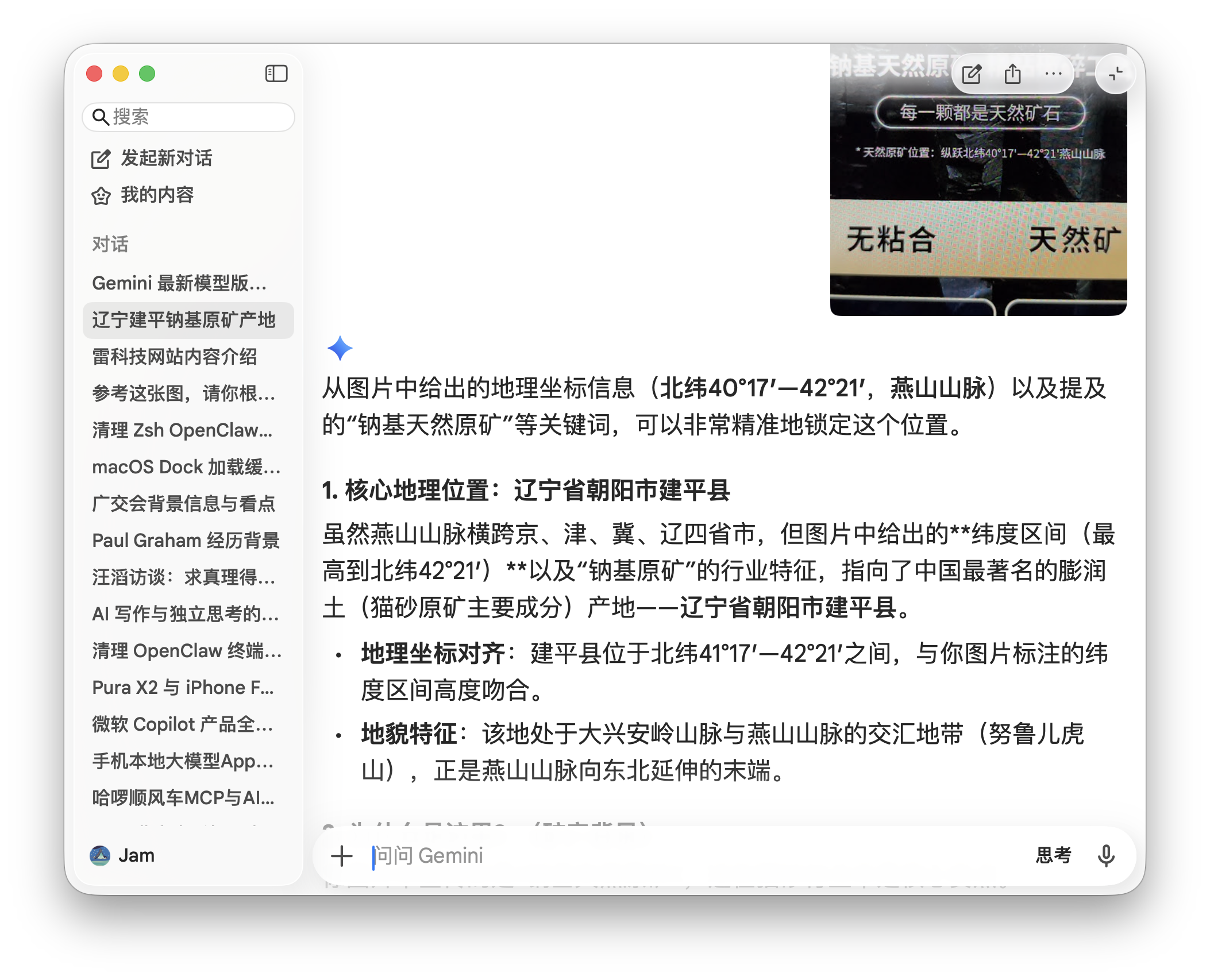 截屏2026-04-16 18.00.42.png