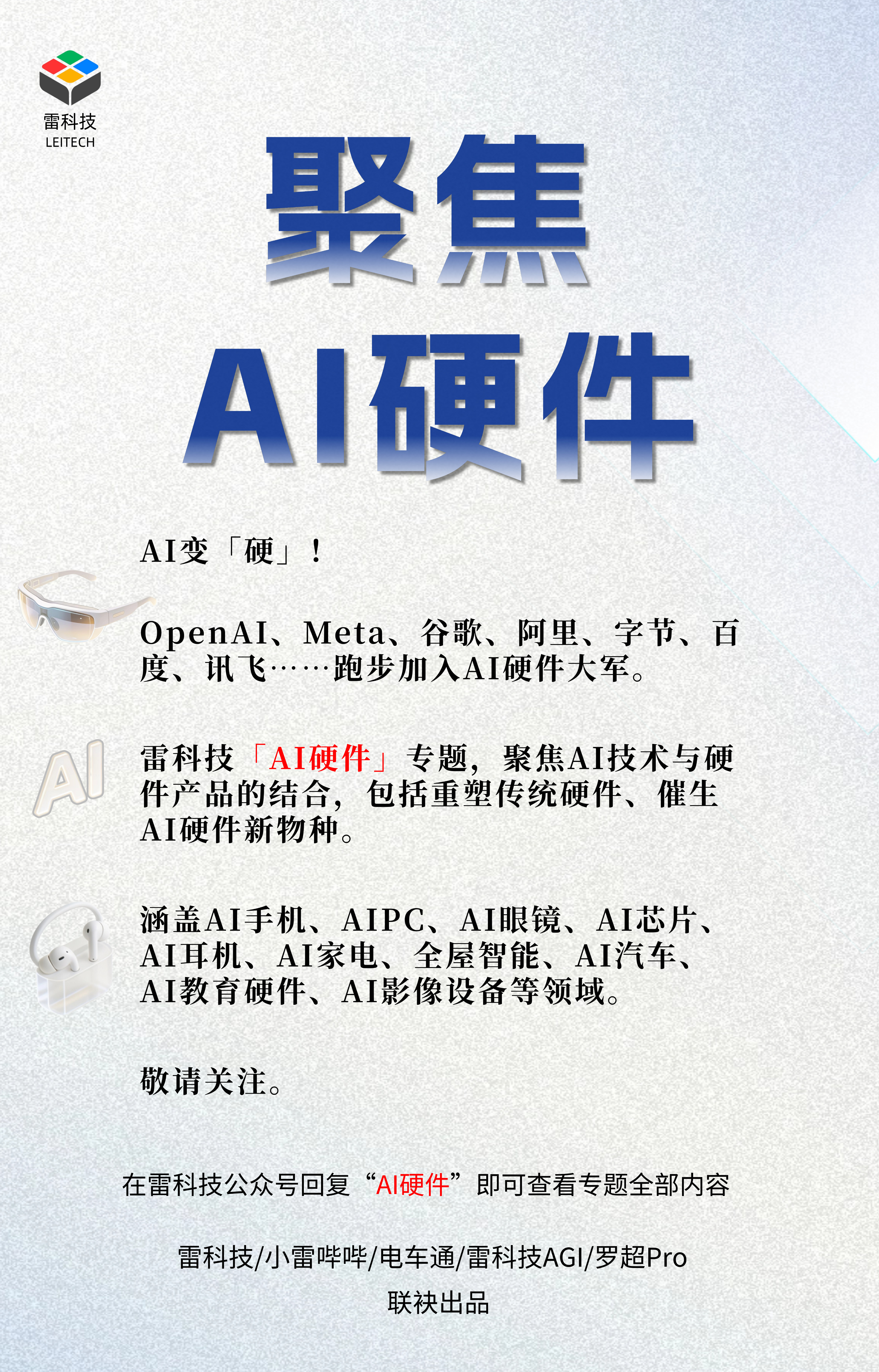 T250212117575-原始文件PSD - 副本(2).jpg