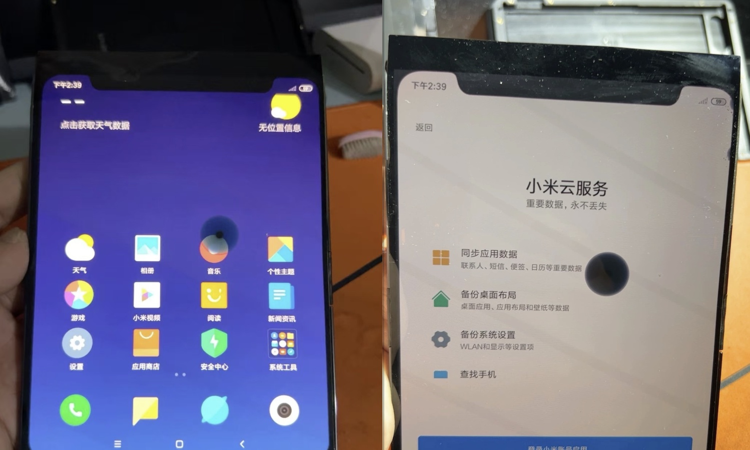 神秘小米工程机现身闲鱼！国产手机也曾有过设计的黄金时代