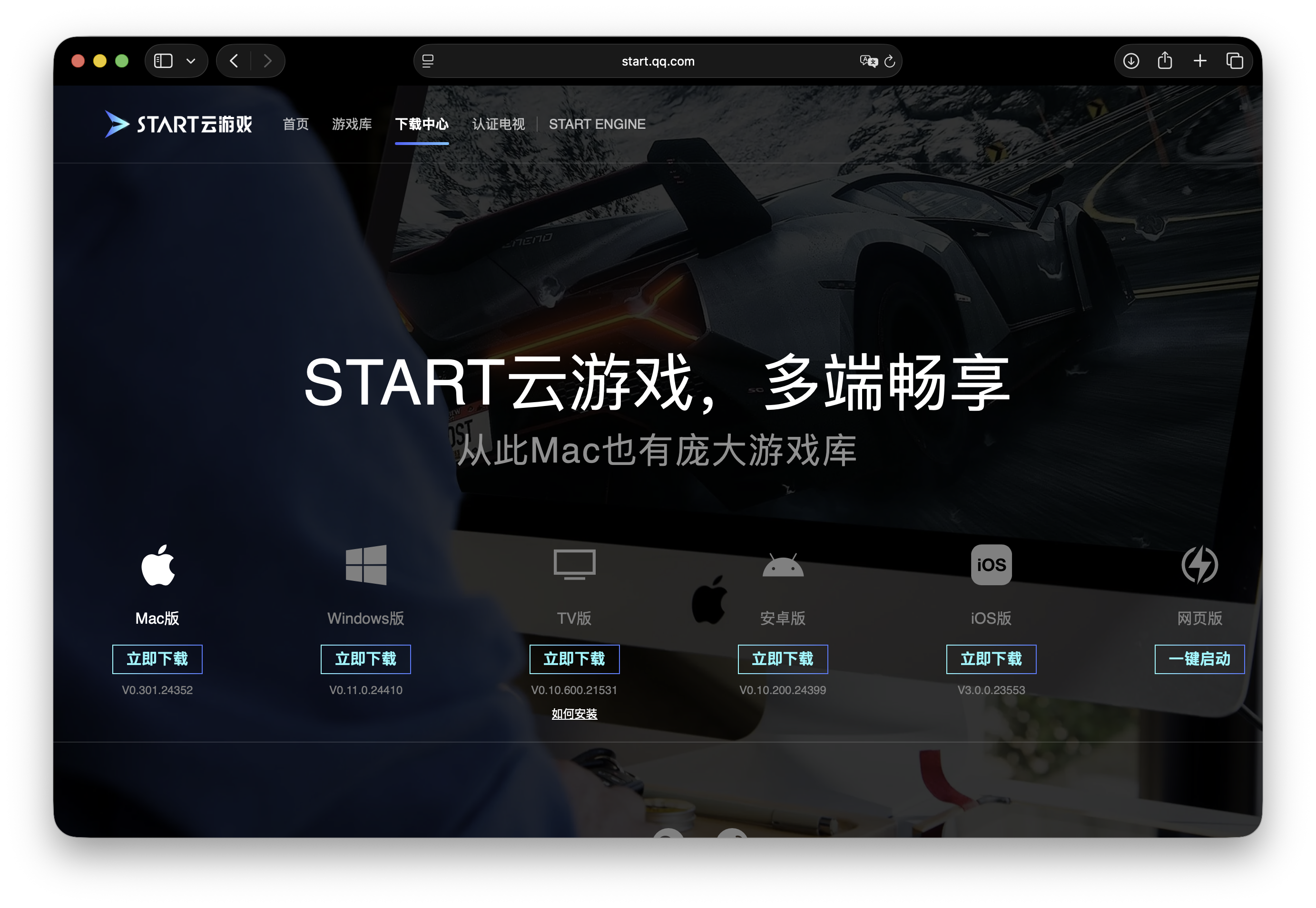 截屏2026-07-12 19.17.58.png