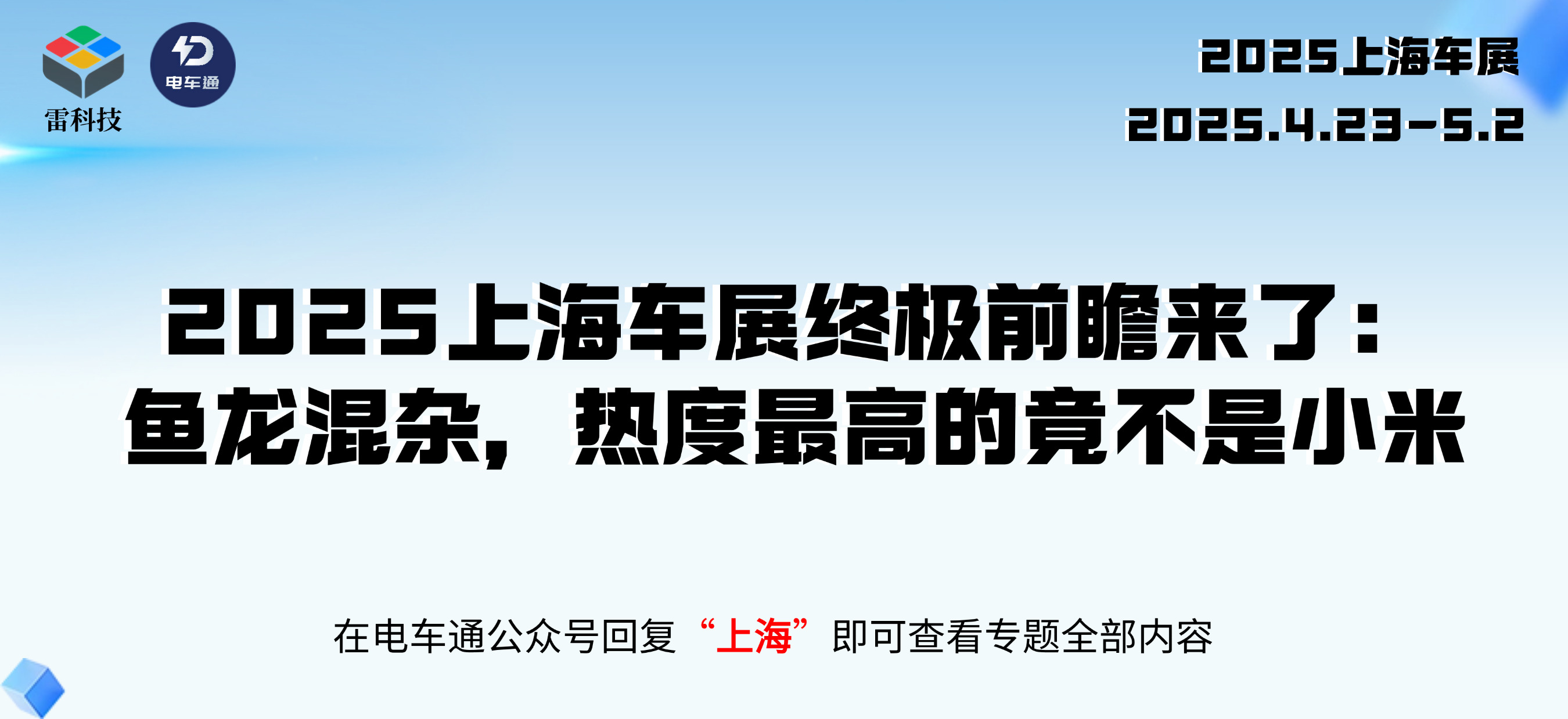 T250324174155-原始文件PSD - 副本(4).jpg