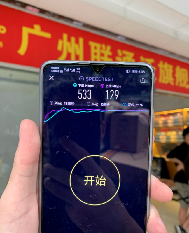 华为Mate 20 X性能如何 华为Mate 20 X评测介绍