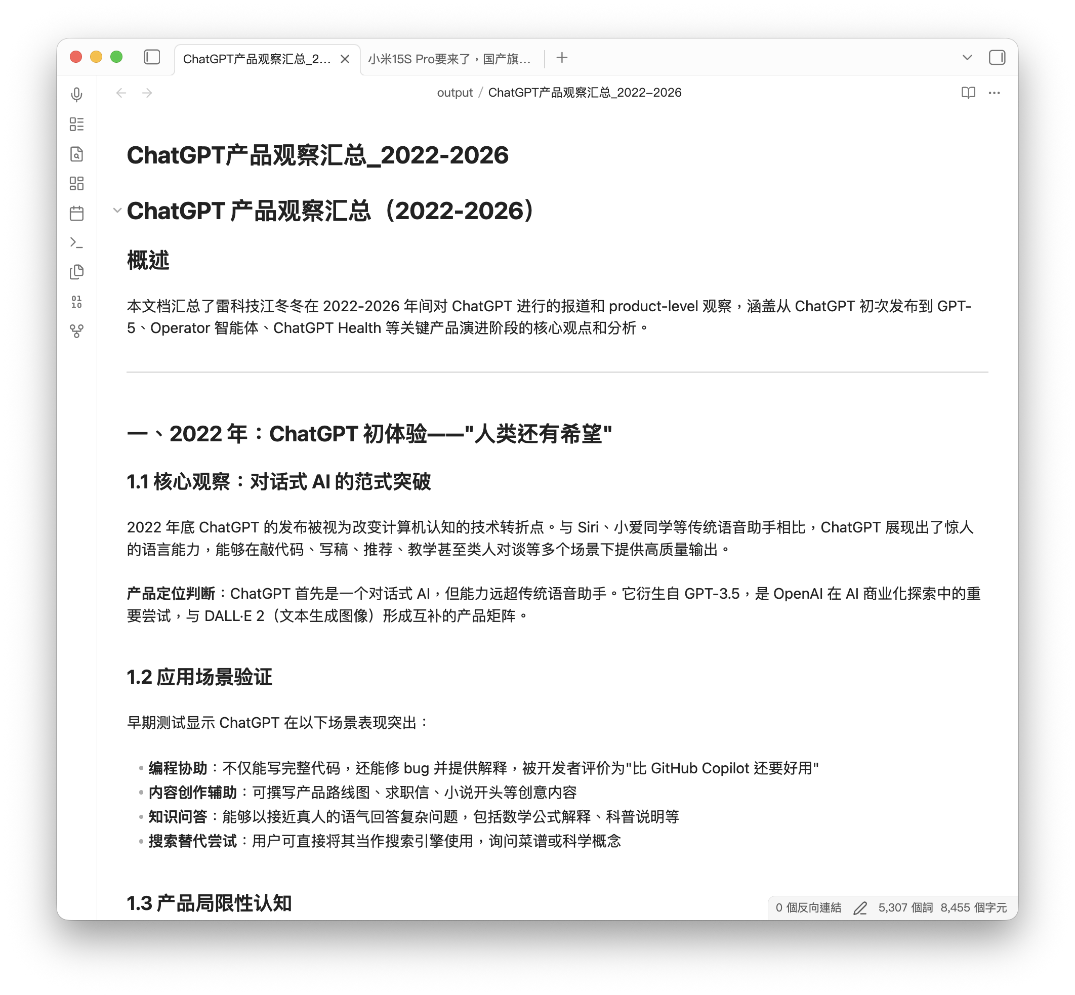 截屏2026-04-30 14.35.50.png