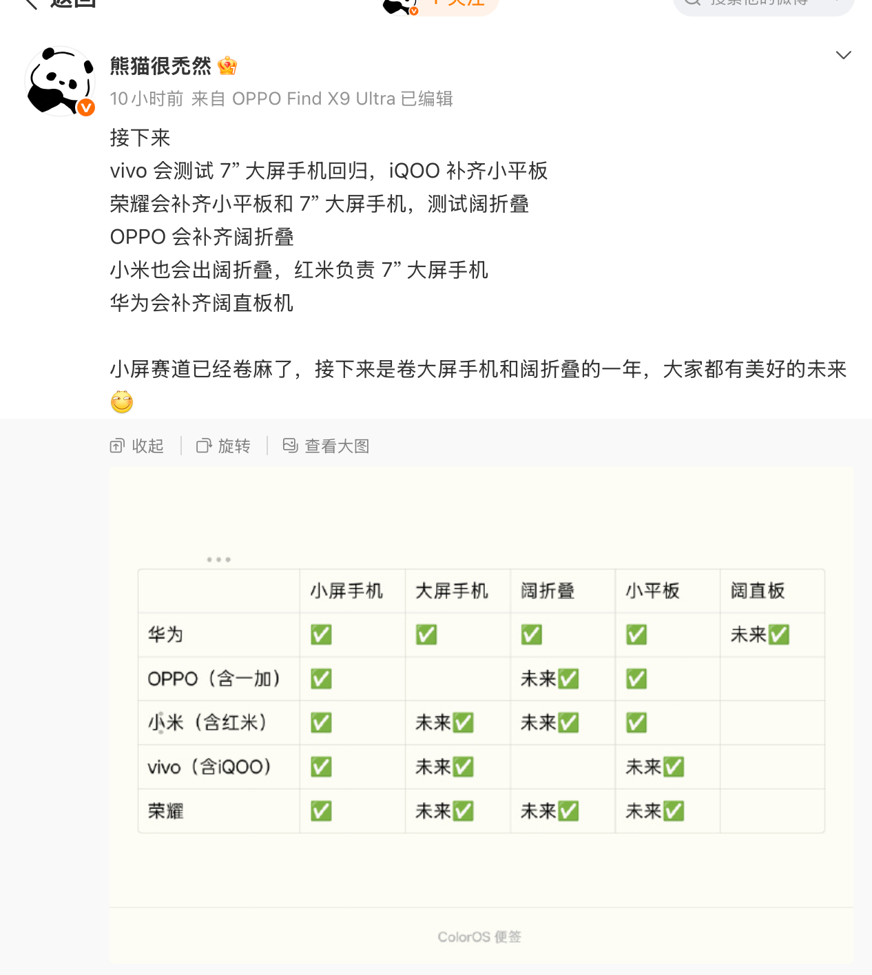 微信图片_20260705183707_1259_51.png