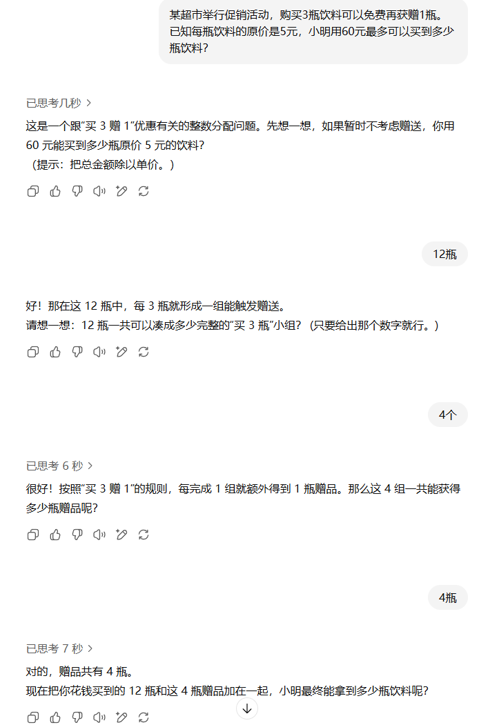 wechat_2025-08-07_003132_206.png