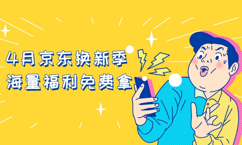 比双十一更划算？5G手机0元到手，还送2400G流量