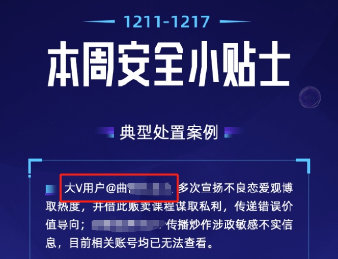 微信截图_20240109151756.png