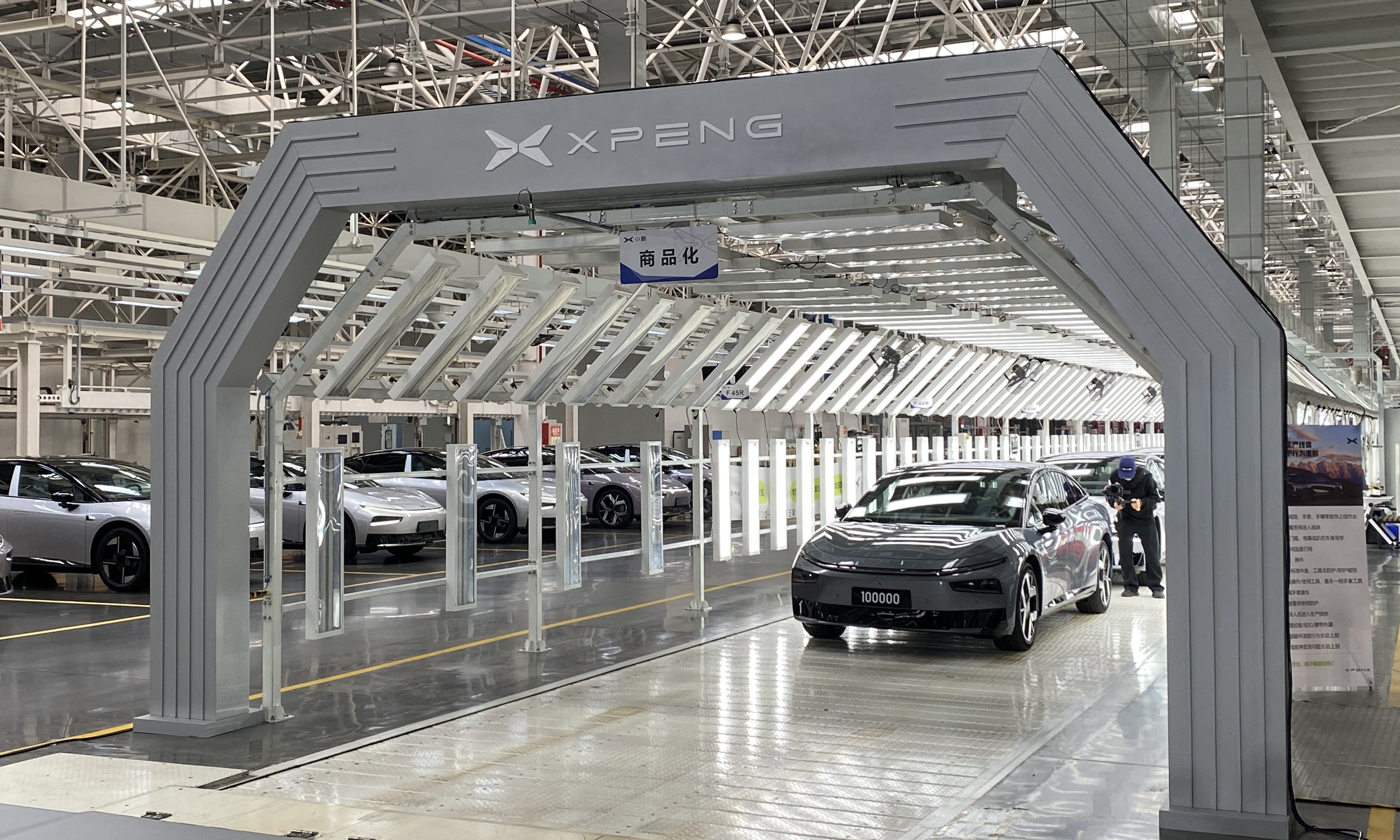 不玩虚的！探访小鹏广州智造基地：10万辆只是开始，好戏在后头