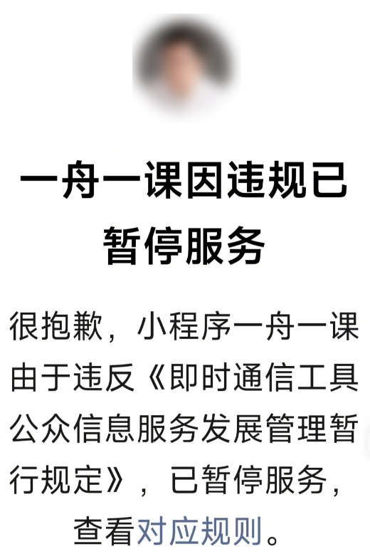 Clip_2024-02-26_16-29-05.png
