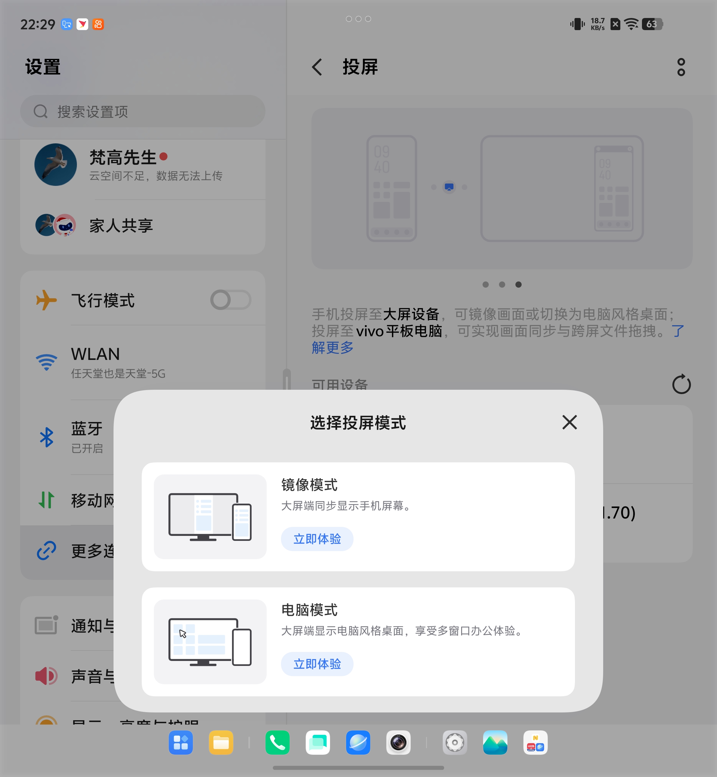 Screenshot_20260621_222926.jpg
