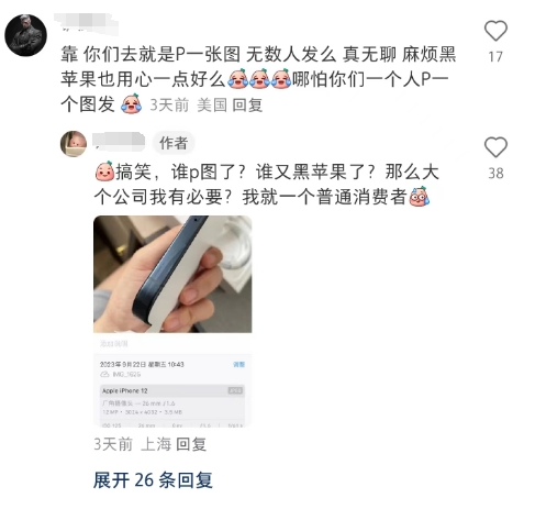 微信截图_20230926154917.png