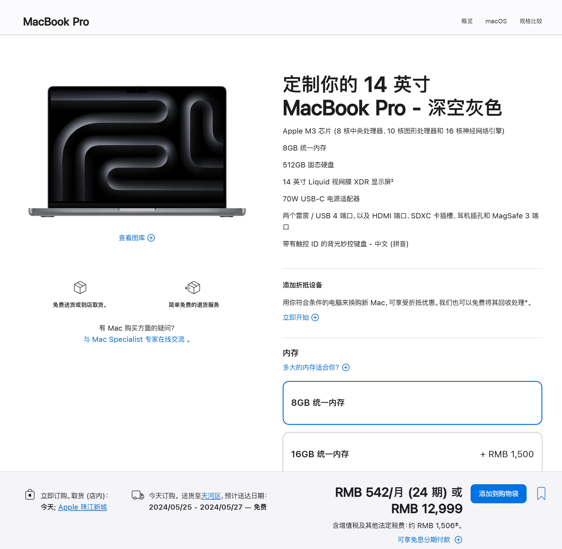 微信图片_20240522195928.png