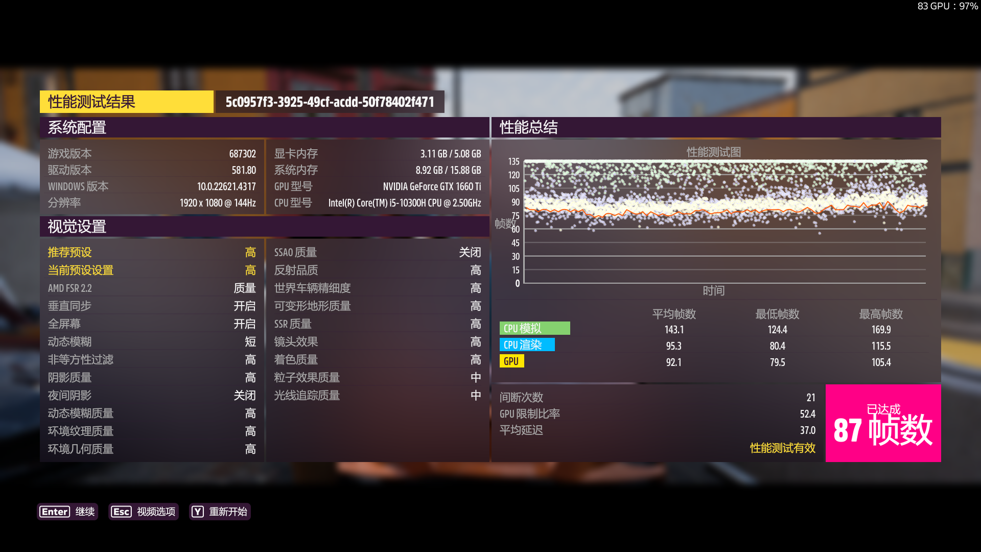 屏幕截图 2025-11-29 020638.png