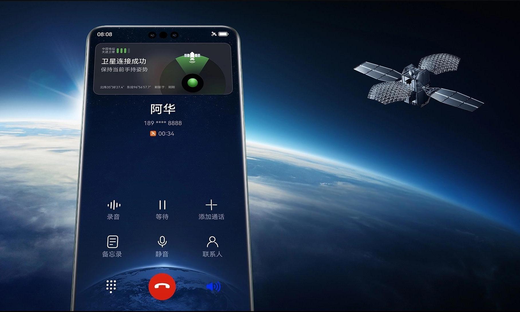 荣耀千元机搭载卫星通信！“配置下放”成手机增长新动力？