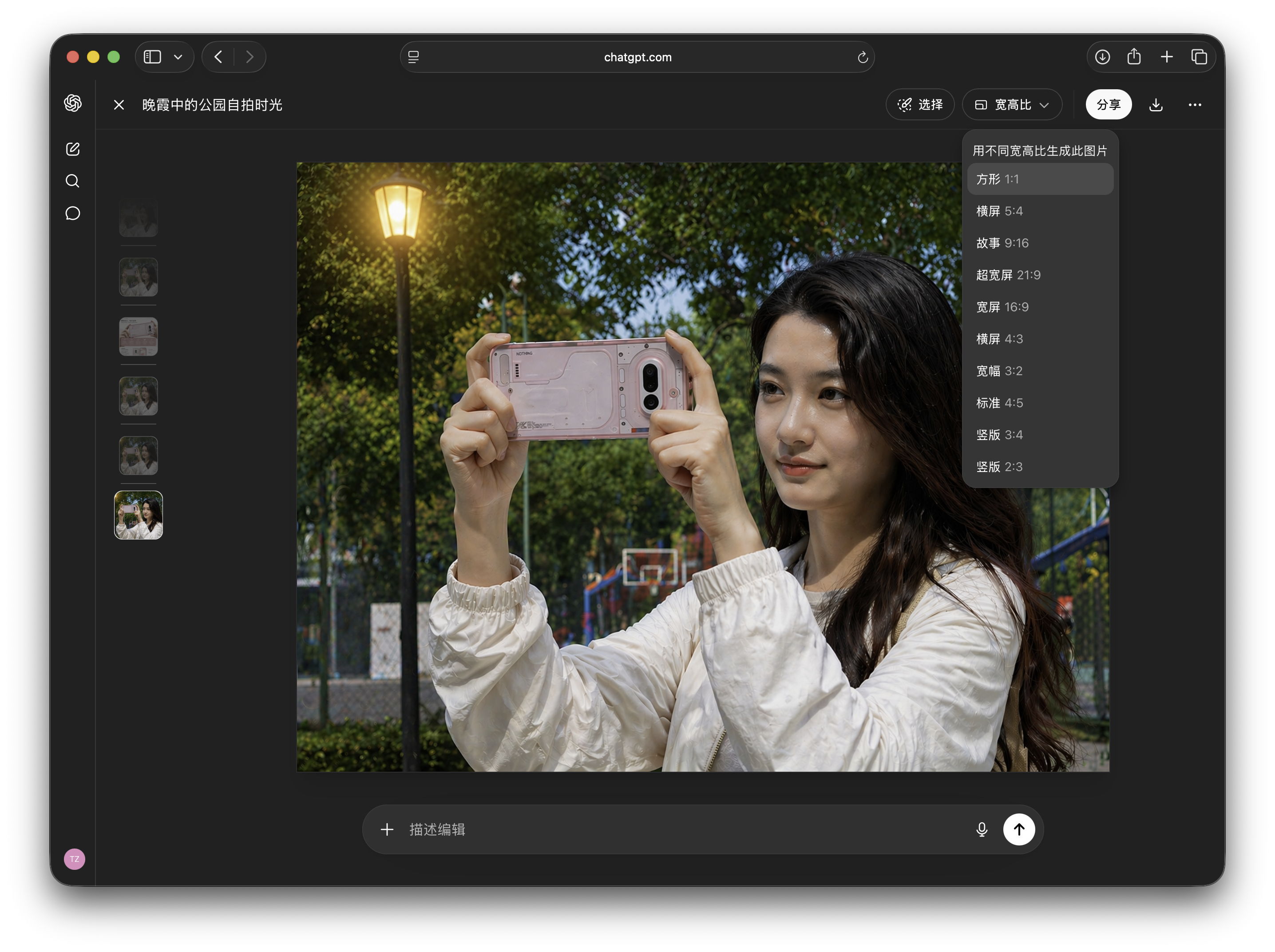 截屏2026-04-22 04.02.33.png