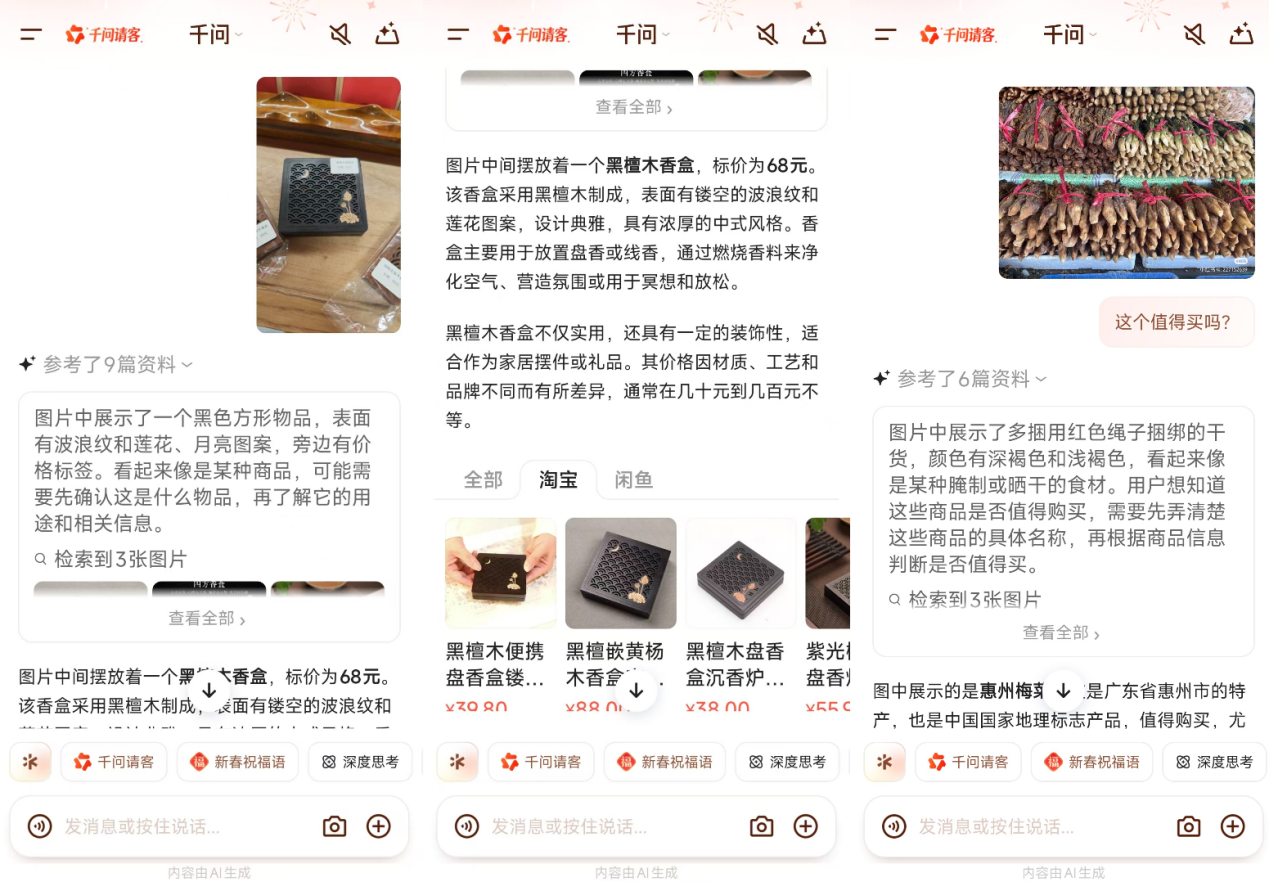 ScreenShot_2026-02-17_183540_683