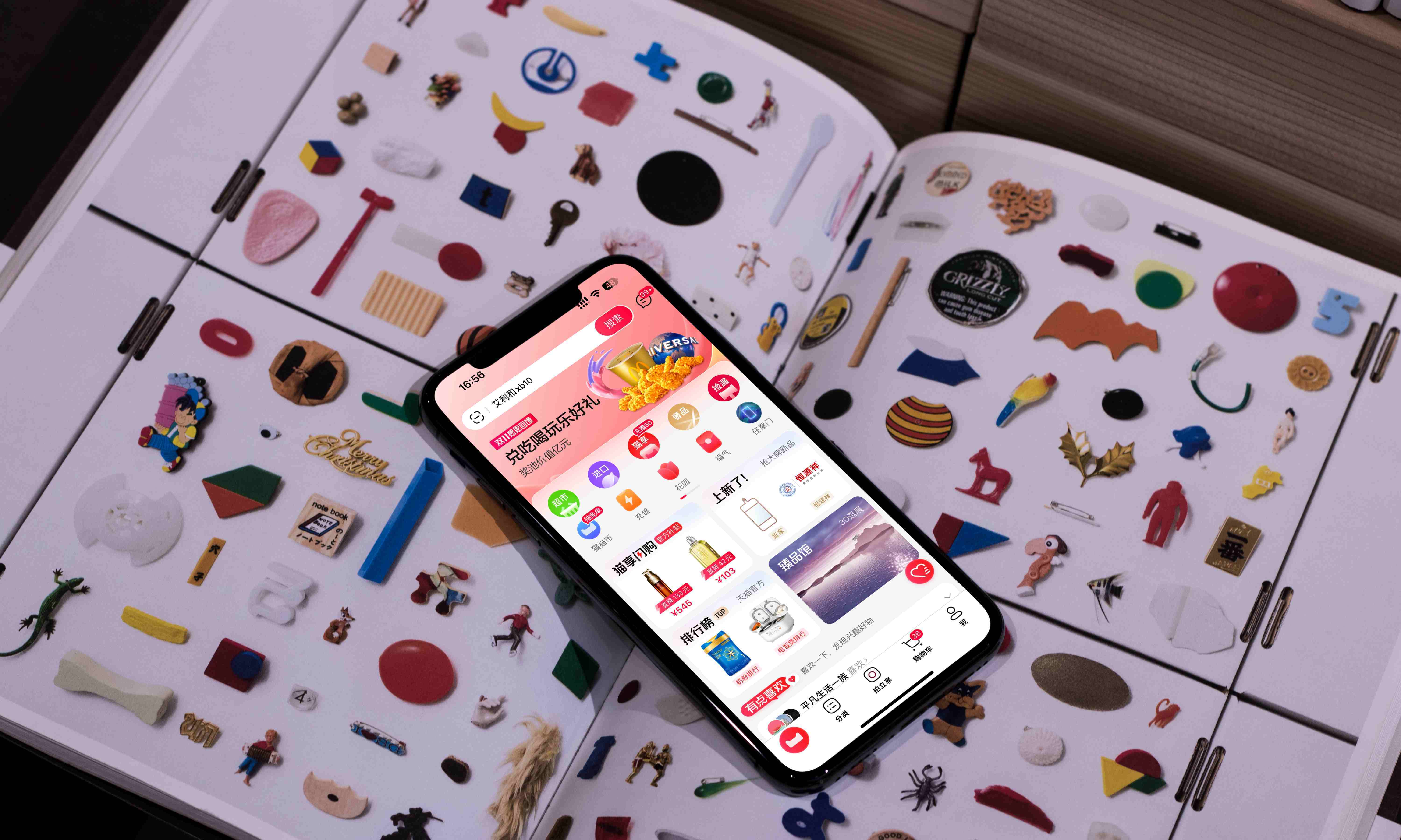 会员送运费券！手机天猫内测新等级制度：用这招对抗京东？