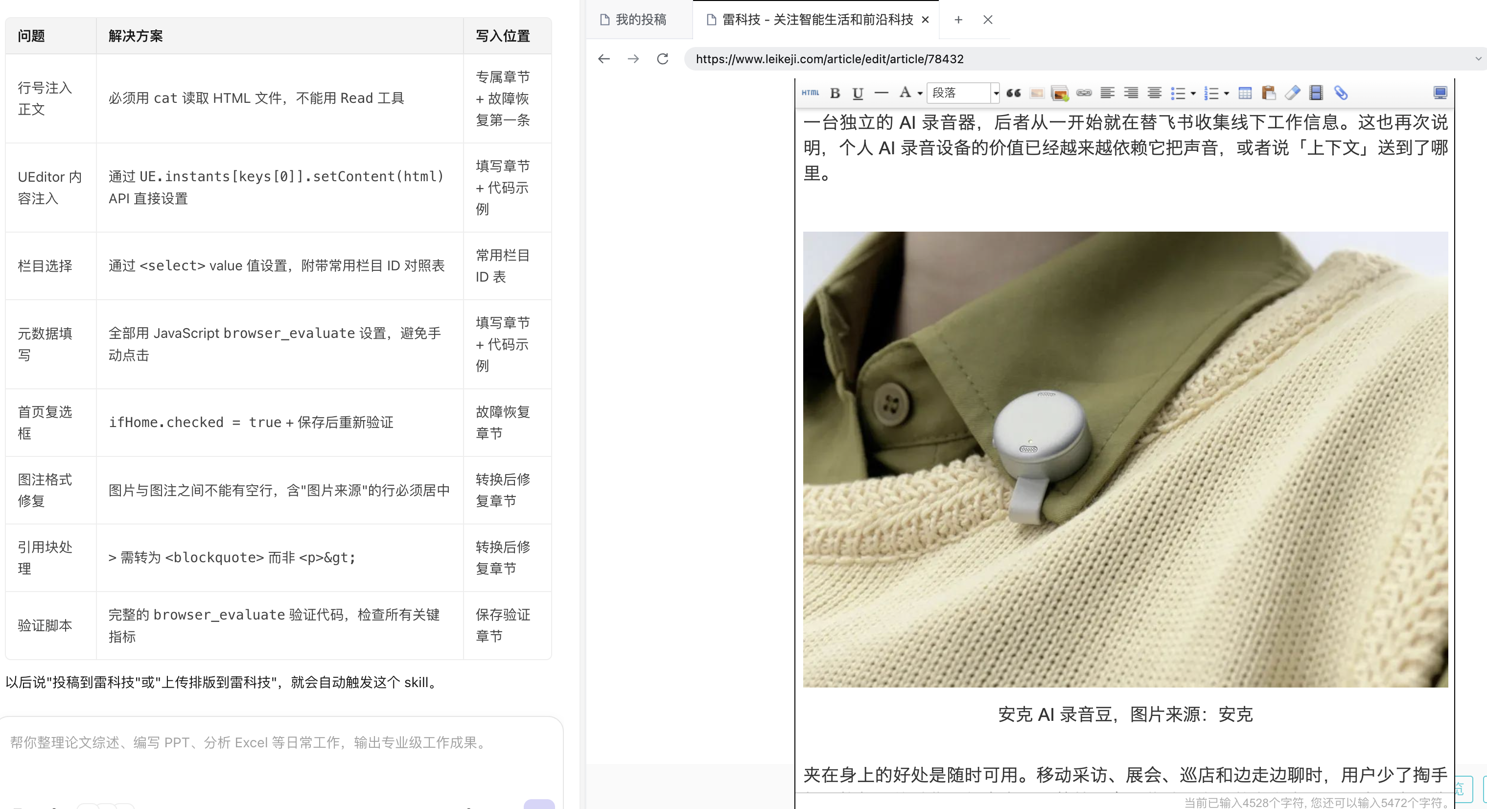 截圖 2026-08-04 11.40.28.png
