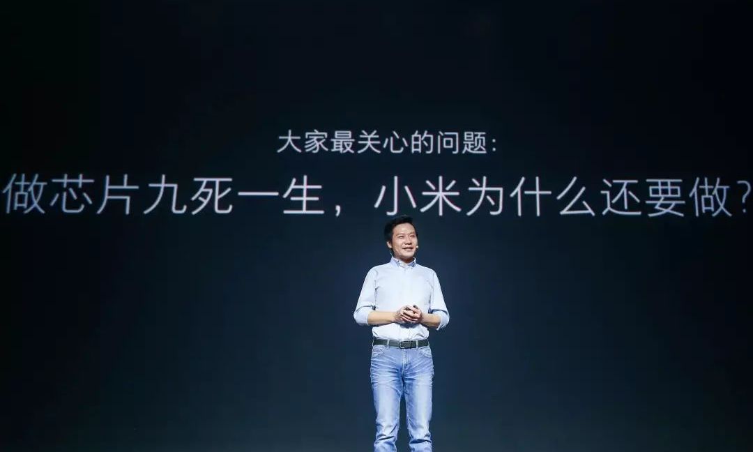 小米玄戒O1发布在即！雷军135亿豪赌芯片，这次押对了吗？