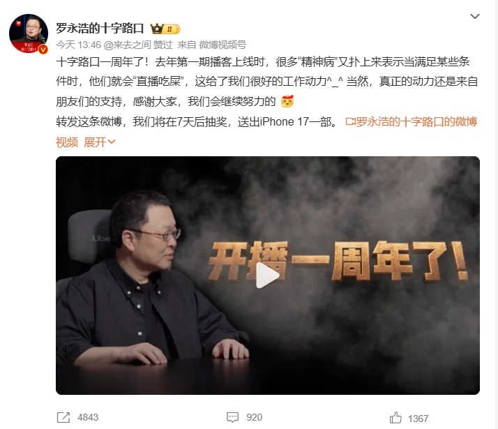 微信图片_2026-08-19_161601_429.png