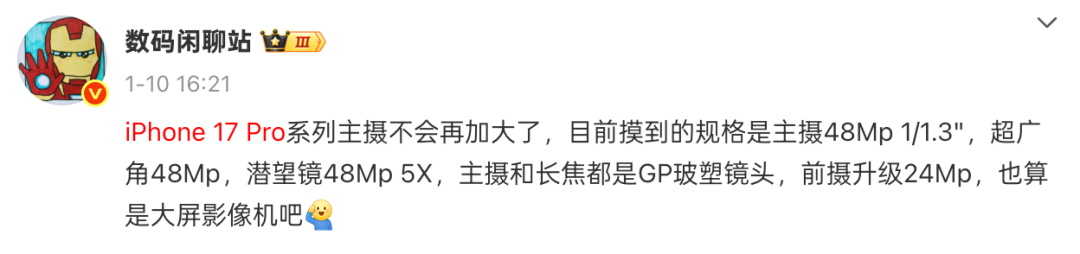 640 (2).png