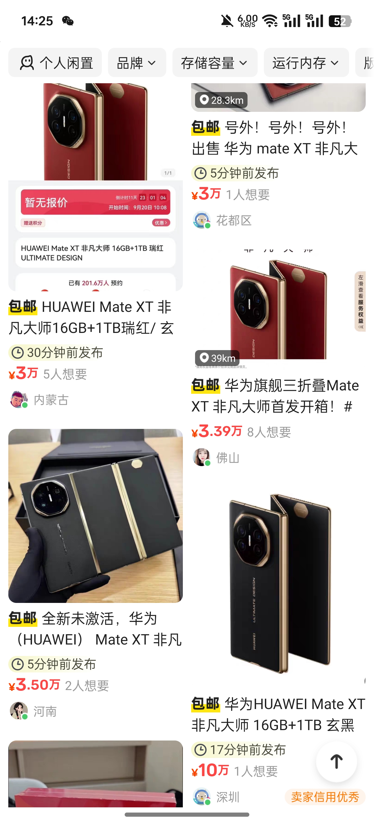 微信图片_20240912181304.jpg