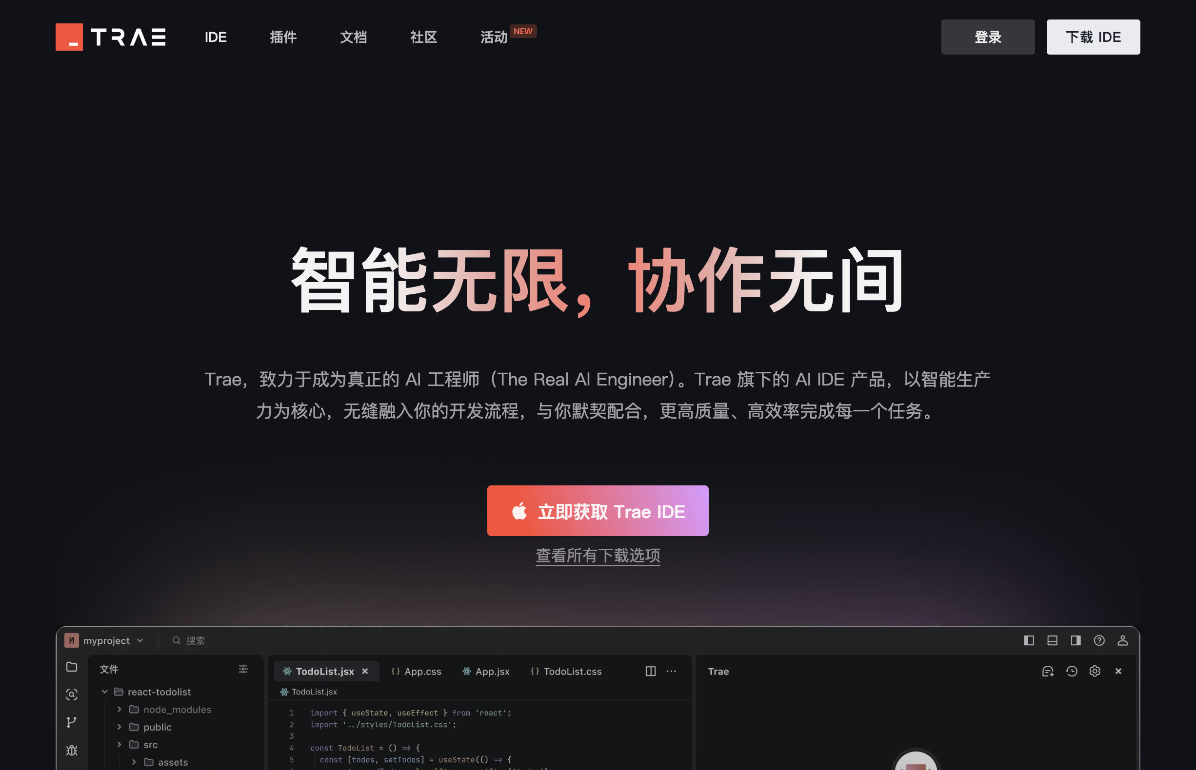 截屏2025-05-06 19.54.53.png