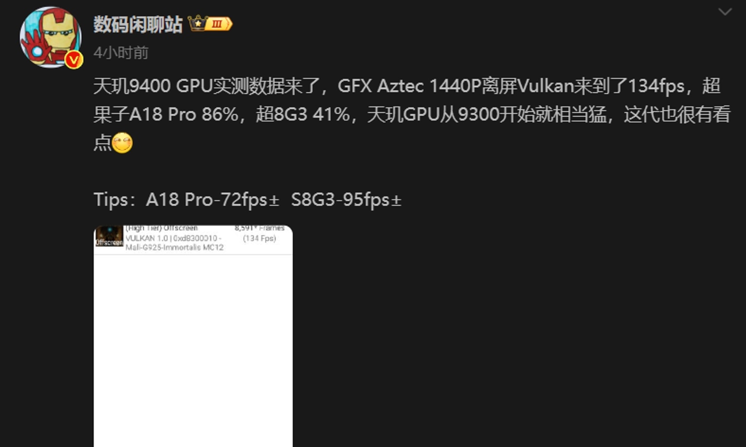 天玑9400再爆料！GPU性能超越A18 Pro，要做安卓新王