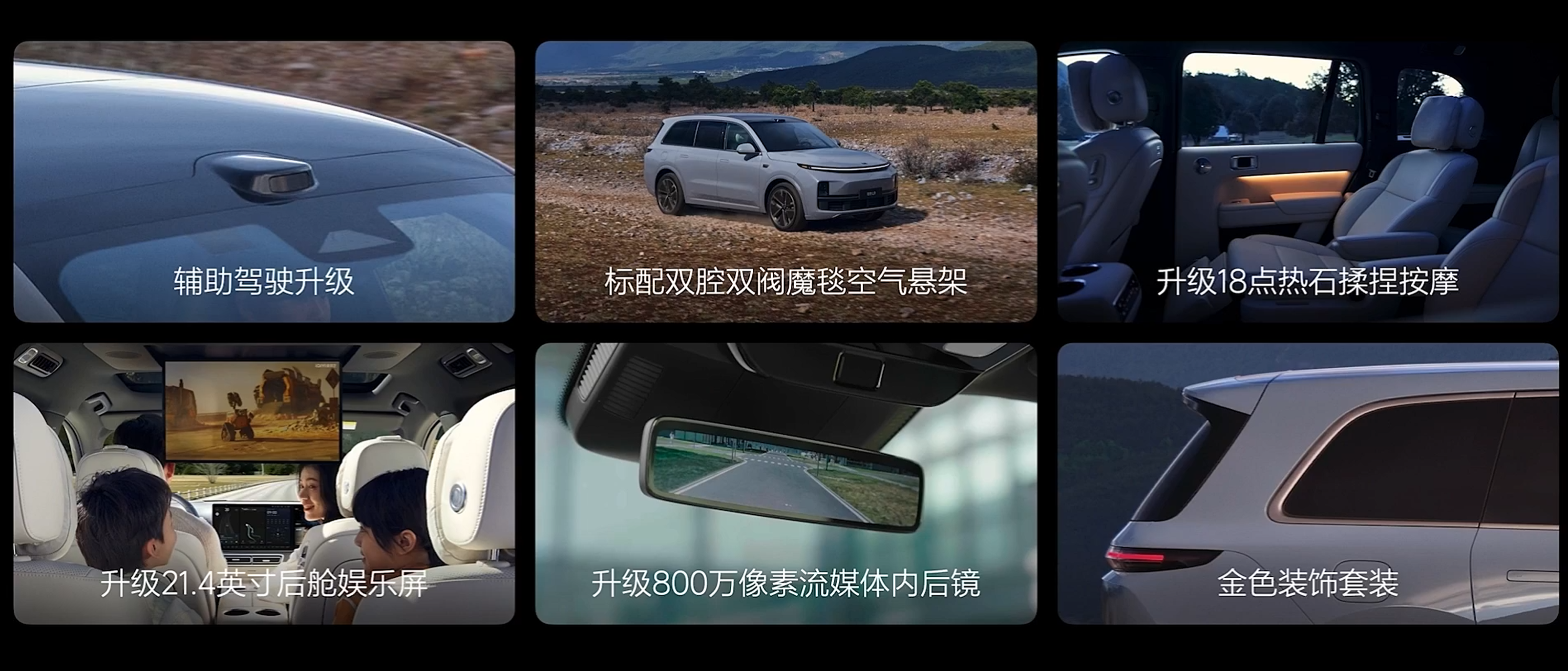 L9升级.png
