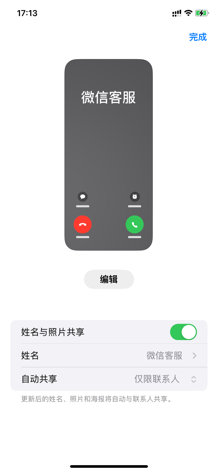 微信图片_20240528171407.png
